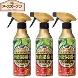 アース製薬 園芸用殺虫剤 オールスタースプレー350ml×3セット