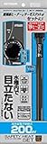 コトブキ工芸　セーフティヒートセット　200W　ヒーター+サーモスタットセット