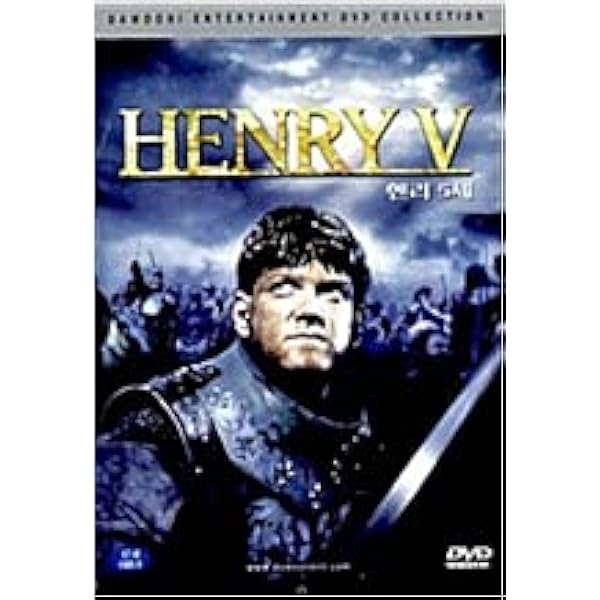 Henry V [FR Import] : Amazon.com.au: Movies & TV
