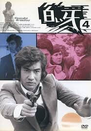 白い牙 VOL.4 | 島かおり | オリコンニュース（ORICON NEWS）