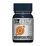ガイアノーツ バーチャロンカラー 15ml VO-104 PLマーズDaブルー