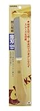 高儀 GISUKE 細工用 鋸 薄刃 120mm