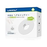 LANMU 洗面台 ヘアキャッチャー 洗面所 排水口 ゴミ受け ホワイト ステンレス製 排水口ネットホルダー 100枚 水切りネット付き 排水口径3.5-4.8cm用 ピッタリ 髪の毛キャッチャー 排水溝 掃除