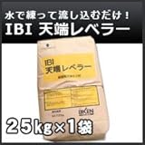 イビケン IBI 天端レベラー(レべリング材)基礎用天端仕上材 25kg
