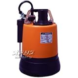 低水位排水用 自動運転形水中ハイスピンポンプ LSRE2.4S 単相100V 50Hz 0.48kW 口径50mm