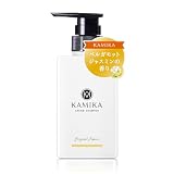 KAMIKA カミカ クリームシャンプー ベルガモットジャスミンの香り 400g 1本 [ オールインワンシャンプー エイジングケア ヘッドスパ 頭皮ケア スカルプケア 泡立たない ダメージ補修 摩擦レス 地肌ケア ]