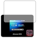 PDA工房 Wi-Fi STATION SH-52B 用 9H高硬度[反射低減] 保護 フィルム [前面用] 日本製