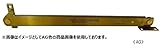 丸喜金属 S-308 301 HL色 サイズ：300 ステンレス ニュードアストッパー(高受型)(細座) 1本