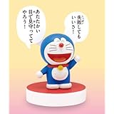 Amazon ひとにできて きみだけにできないなんてこと あるもんか ドラえもん やさしい名言フィギュア フィギュア ドール 通販