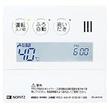 ノーリツ(NORITZ) ガスふろ給湯器 台所用リモコン(標準タイプ) RC-9101M
