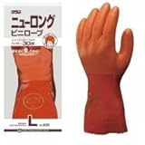 【10双セット販売】ショーワグローブ　No620 ニューロング オレンジ 柔らかさと丈夫さを兼ね備えたニュービニローブのロングタイプ (L)