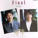 �t�@�C�i���`�ʗ�