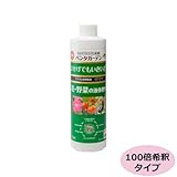 日清ガーデンメイト ペンタガーデン花・野菜用(花・野菜の液体肥料) 100倍希釈タイプ 450ml×4個 100倍希釈タイプの花・野菜用液体肥料