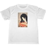 [ＴＵＧＥ９９９９] 喜多川歌麿 山姥と金太郎 盃 ドライ Tシャツ 名画 UKIYOE 浮世絵 グッズ