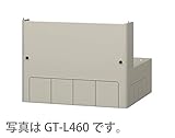 【GT-L460】三菱 エコキュート部材 脚部カバー370L/460L用 貯湯ユニット用別売部品