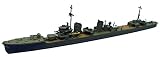 ヤマシタホビー(Yamashita hobby) 1/700 艦艇模型シリーズ 日本海軍睦月型駆逐艦 文月(フミズキ) 1943 プラモデル NV12