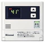 [SC-120]リンナイ ガス給湯器 増設リモコン