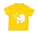BabyChips 歩くシロクマ(名入れ半袖ベビーTシャツ) 120 デイジー
