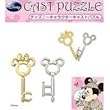 ディズニーキャストパズル ミッキー&ミニー KEY