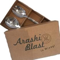 嵐 2015 宮城 ライブ グッズ ７点セット＋おまけ付き 嵐 - 嵐 ARASHI BLAST in Miyagi 宮城ライブグッズセットの通販