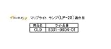 マリブライト(MALIBU) ローボルト ガーデンライト 20W Bi-Pinランプ(2個入)