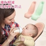 [授乳クッション]肩腰腕の痛み軽減　エアメッシュ素材　授乳シート【alpremio_sheet】 (ライトコーラル)