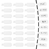 Lasocy ケーブルタグ 手書き可能 ケーブルラベル マジックテープ コードラベル 配線識別 lanケーブル わかりやすい 繰り返し使える コードタグ ホワイト 32個セット