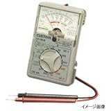 CUSTOM (カスタム） アナログテスタ CX-160MB
