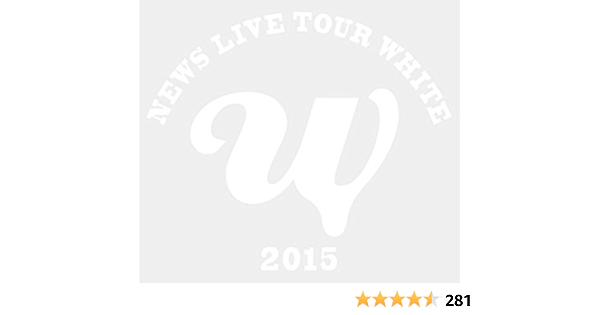 国際ブランド News 15 White Dvd 初回 新版 Www Lamarcadisanmichele Com