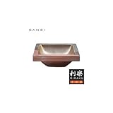 三栄水栓 SANEI 利楽 RIRAKU 手洗器 茜 AKANE HW20231-020