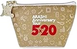 嵐 ARASHI Anniversary Tour 5×20 and more 第2弾 グッズ こものいれ ポーチ
