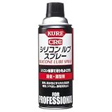（まとめ） KURE シリコン ルブ スプレー 滑走 離型剤 420ml NO1420 1本 【×10セット】 スポーツ レジャー DIY 工具 その他のDIY 工具 [並行輸入品]