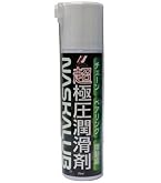 Amazon | 化研産業(Kakensangyou) 潤滑剤 NASKALUB ナスカルブ 超極圧