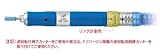 ナカニシ ストレートエコモ(逆回転仕様) ESP-603R (1128)