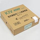KHD KIV 0.75sq W 白 200ｍ 1巻 UBKIV箱入り 電気機器用ﾋﾞﾆﾙ絶縁電線