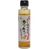 島一番の調味料屋が作った タンカンドレッシング 150ml×5本 赤マルソウ 沖縄のみかん・タンカンを使用した柑橘系さんぱりドレッシング
