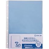 キングジム:キングジム シンプリーズ透明ポケット50P 青 103SPDP-50-B 型式:103SPDP-50-B（1セット:50枚入）