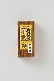 岩谷堂羊羹 ミニ くるみ35ｇ×20個