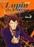 ルパン三世 PART III Disc 2 [DVD] [レンタル落ち]