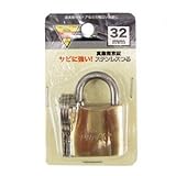 コーナンオリジナル 真鍮南京錠 ステンレスつる 32mm EKM03-6316