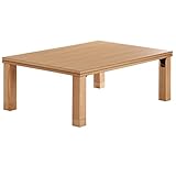 こたつ テーブル 長方形 日本製 楢天然木国産折れ脚こたつ ローリエ 120×75cm