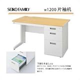 SEIKO　FAMILY(生興)　日本製　LCSシリーズ(ペールアルダータイプ)　W1200　片袖机　LCS-127PW【メーカー直送品】【代引き不可】送料無料　