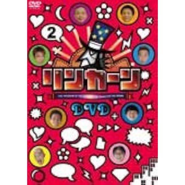 リンカーン DVD 1~8巻 セット リンカーン DVD Vol.1,8,26,33 4枚セット ダウンタウン - メルカリ