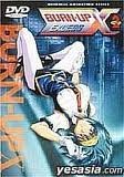 BURN-UP EXCESS DVD vol.2