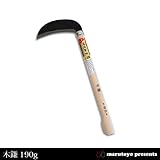 マルトヨ 木鎌 190g