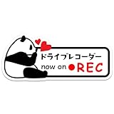 ドラレコ マグネット マグネットステッカー ドラレコステッカー ドライブレコーダー 車 あおり運転防止に 防犯 猫 パンダ おしゃれ かわいい 録画中