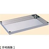 サカエ SAKAE 【代引不可】【直送】 ステンレスニューパールワゴン用棚板 NS4-1SU [A170225]