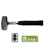 土牛 DOGYU　パイプ柄石頭鎚／両口ハンマー　パイプ柄石頭鎚　0.7kg　00540
