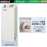 コロナ　石油給湯機器　水道直圧式　屋内設置型　強制給排気　UKB-EF470FRX5(FF)　ボイスリモコン付属タイプ