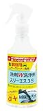リンサークリーナー 洗浄液 (250ml / 本体) 掃除用洗剤 お部屋 キッチン ファブリック イオン マルチクリーナー 油汚れ シミ抜き 汚れ落とし 掃除 洗剤 万能洗剤 万能クリーナー (東京・池袋製) ホテル・旅館仕様 業務用